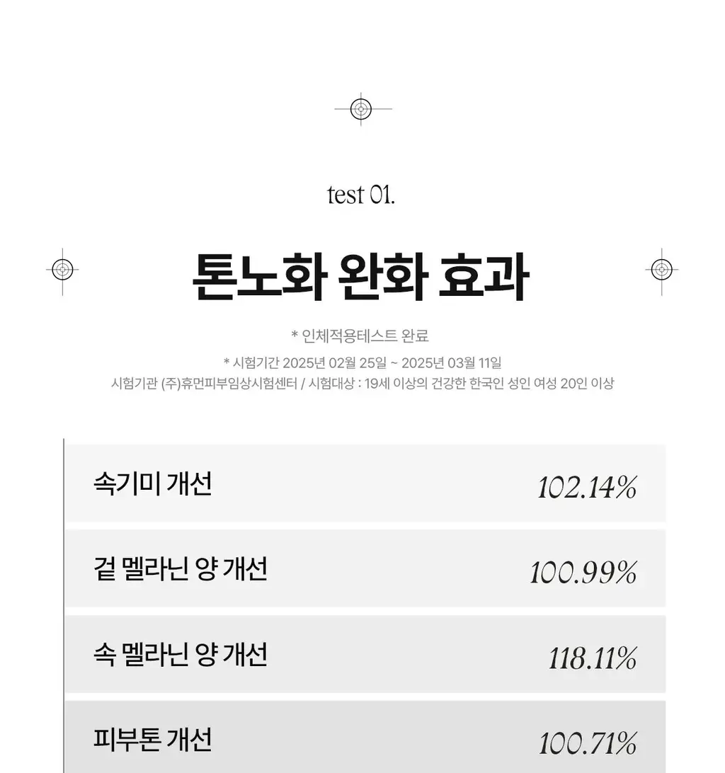 [폼폼푸린 콜라보/말랑이&35ml 증정] 아떼 수분 선에센스EX 50ml 기획/단품 상세페이지 34
